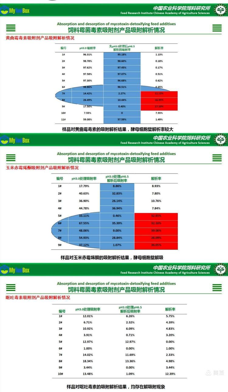 微信图片_20201217114511